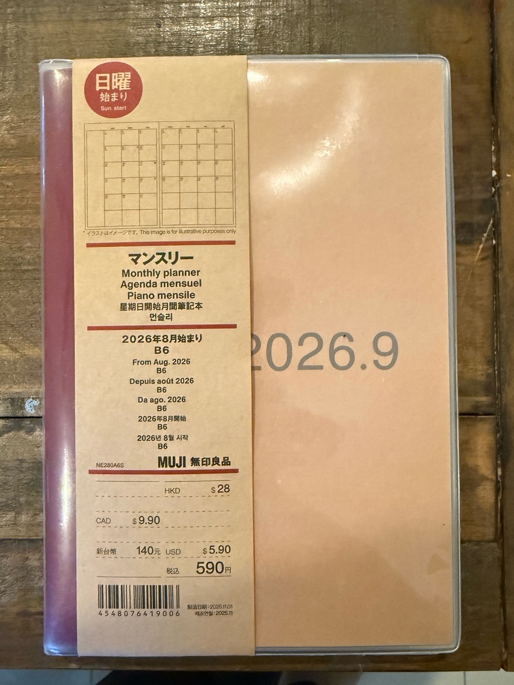 Muji B6 Monthly Planner From Aug. 2026 - Sun. Start